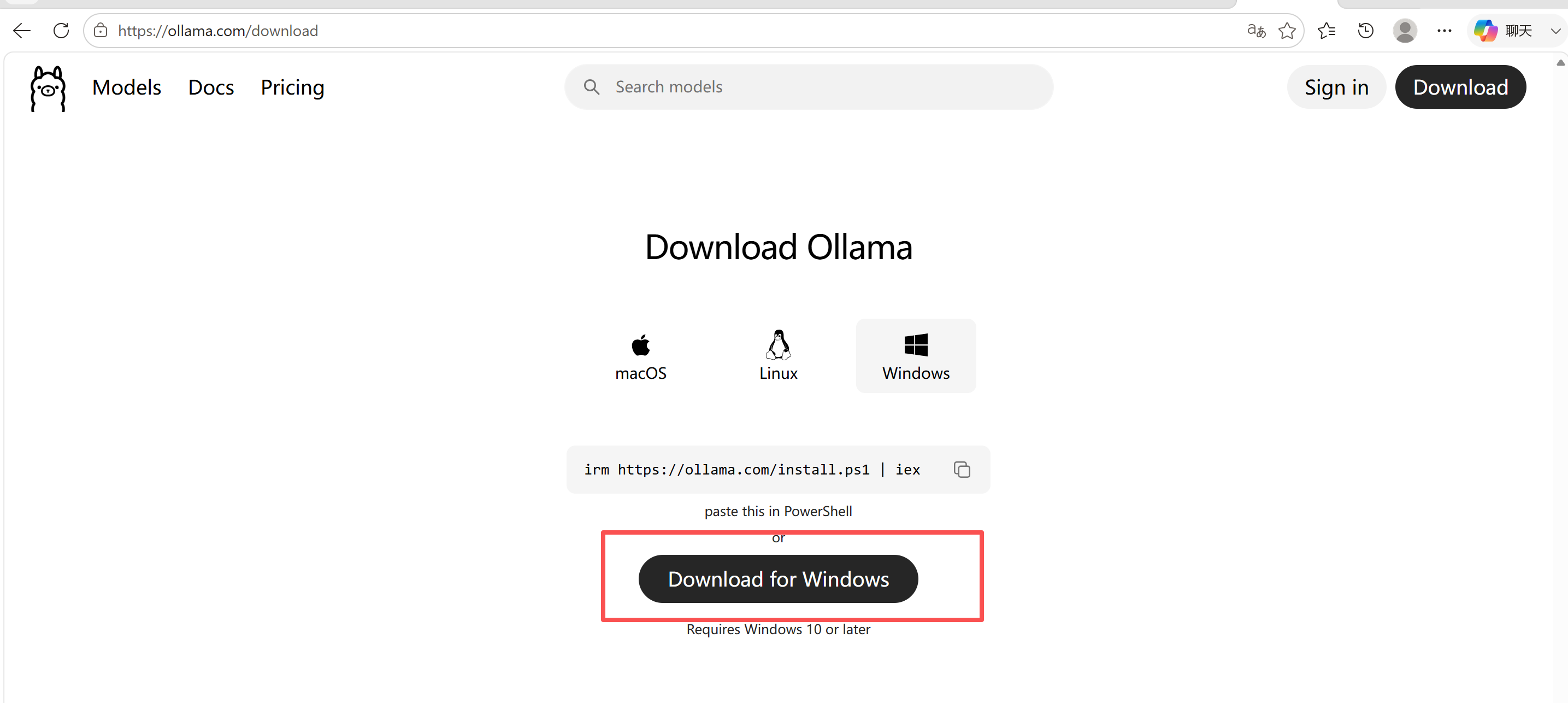 Ollama 官网下载页面